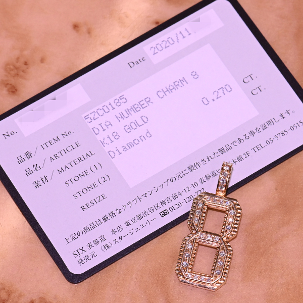 61%以上節約 本物 超美品 SJX 公式HP掲載 定価473,000円 K18ゴールド ...