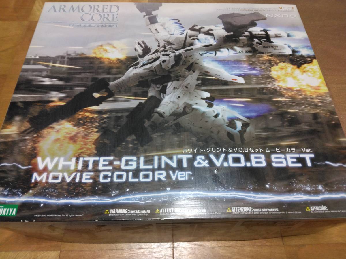 カラフルセット 3個 アーマード・コア ホワイト・グリント&V.O.B