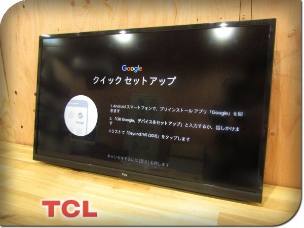 Yahoo!オークション - □展示品□TCL□S516シリーズ□32V型□マイクロ