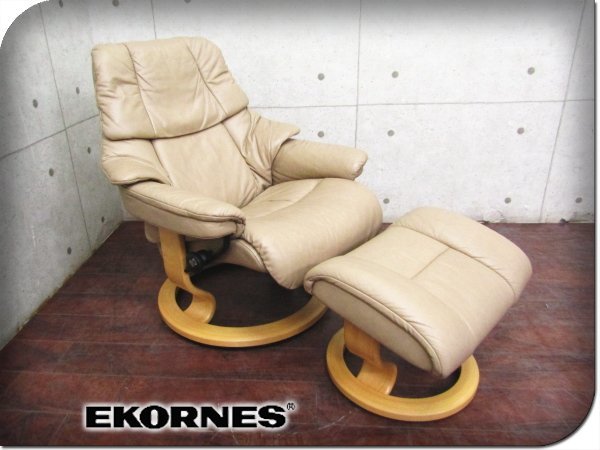 Yahoo!オークション - 展示品 EKORNES/エコーネス 最高級 Reno Yahoo!オークション - 展示品 EKORNES/エコーネス 最高級 Reno