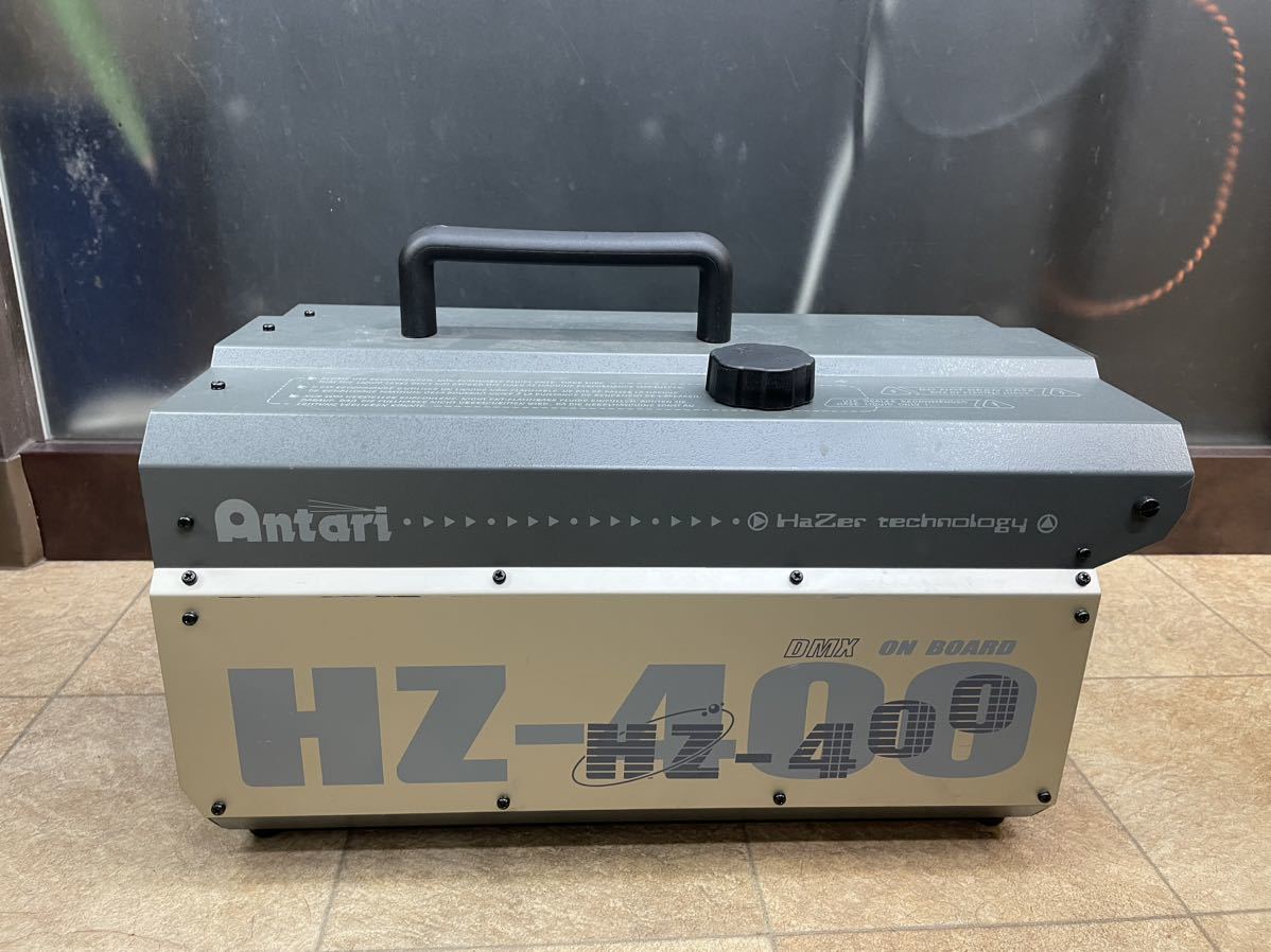 プレミアム ANTARI(アンタリ)HZ-400 スモークマシン(ヘイズマシン