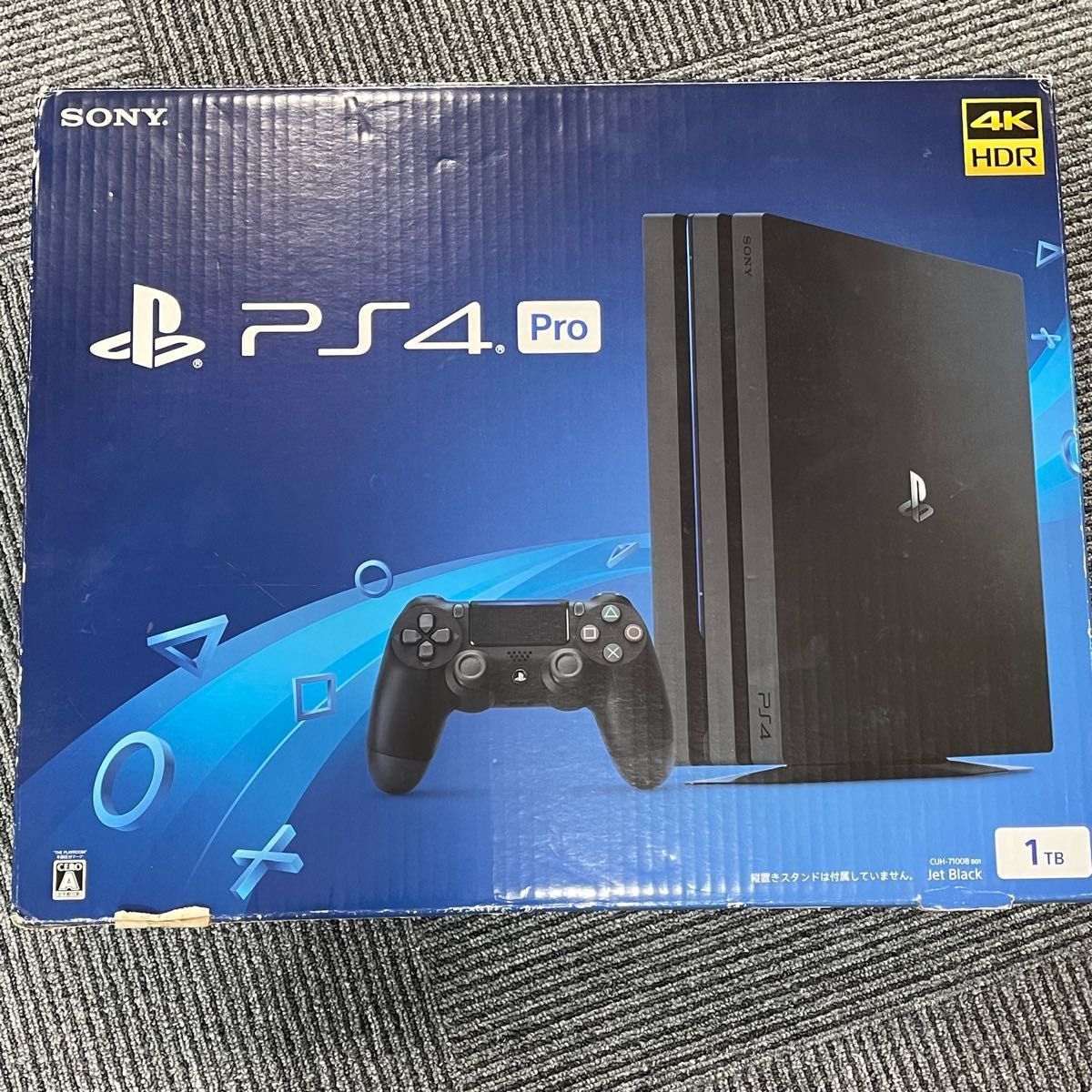 PlayStation4 1TB 付属品コード箱のみ Yahoo!フリマ（旧）-