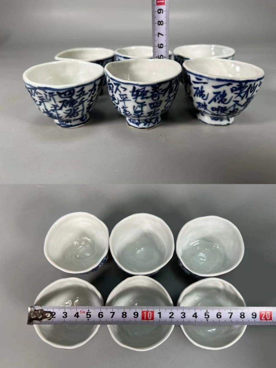 5代 清風与平作 染付香合 茶道具 共箱 共布 【大放出セール