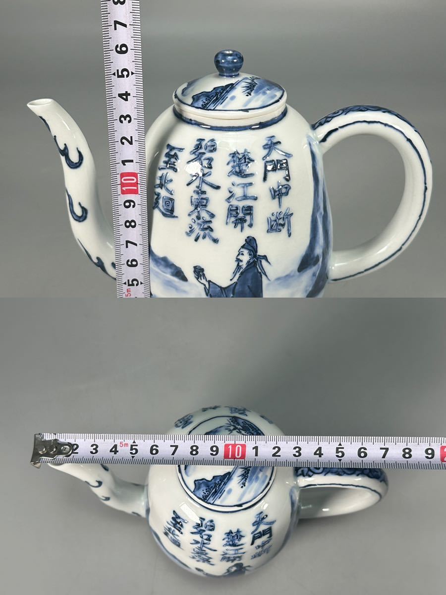 数量は多数量は多茶道具 手塚善理 涼炉 コレクション | blog