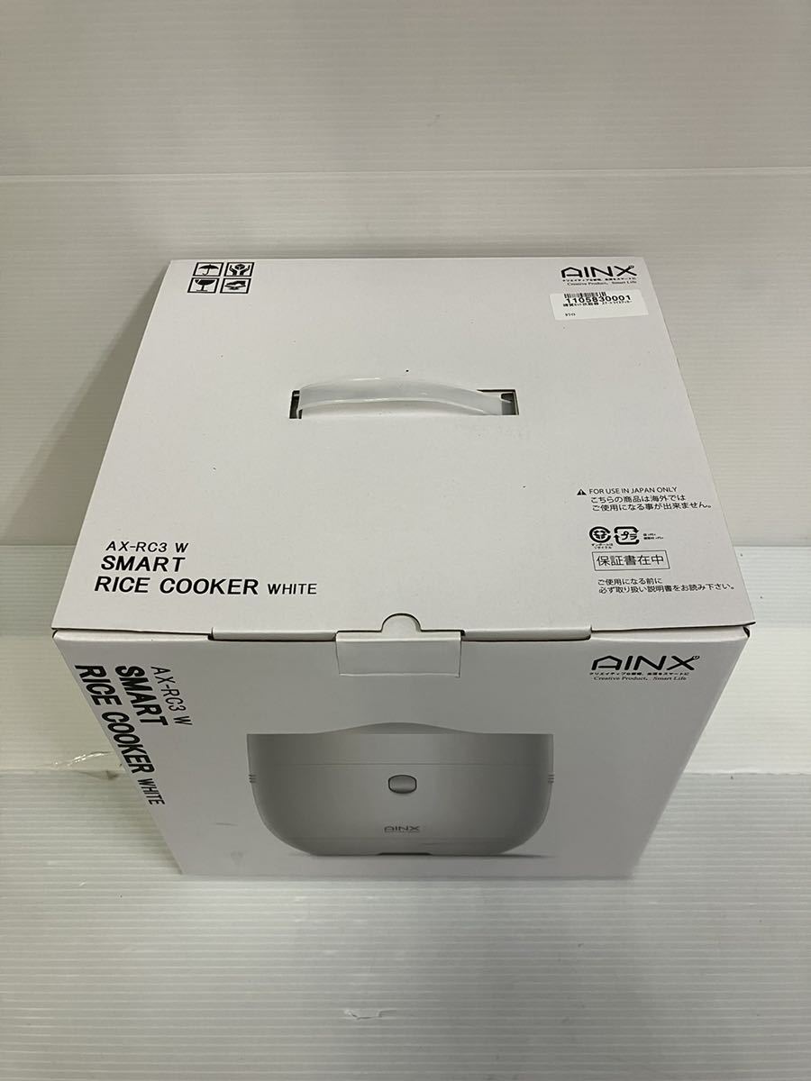 未使用未開封　AINX Smart Rice Cooker アイネクス スマートライスクッカー 糖質カット炊飯器 スピード炊飯 ワンタッチ 5層構造_画像3