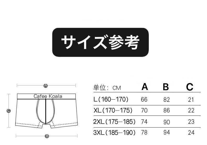 ボクサーパンツ サイズL(日本規格M) メンズ 4枚セット 色違い 渋め クール 通販 ボクサーパンツ サイズXL(日本規格L)メンズ 4枚セット 色違い 渋め クール