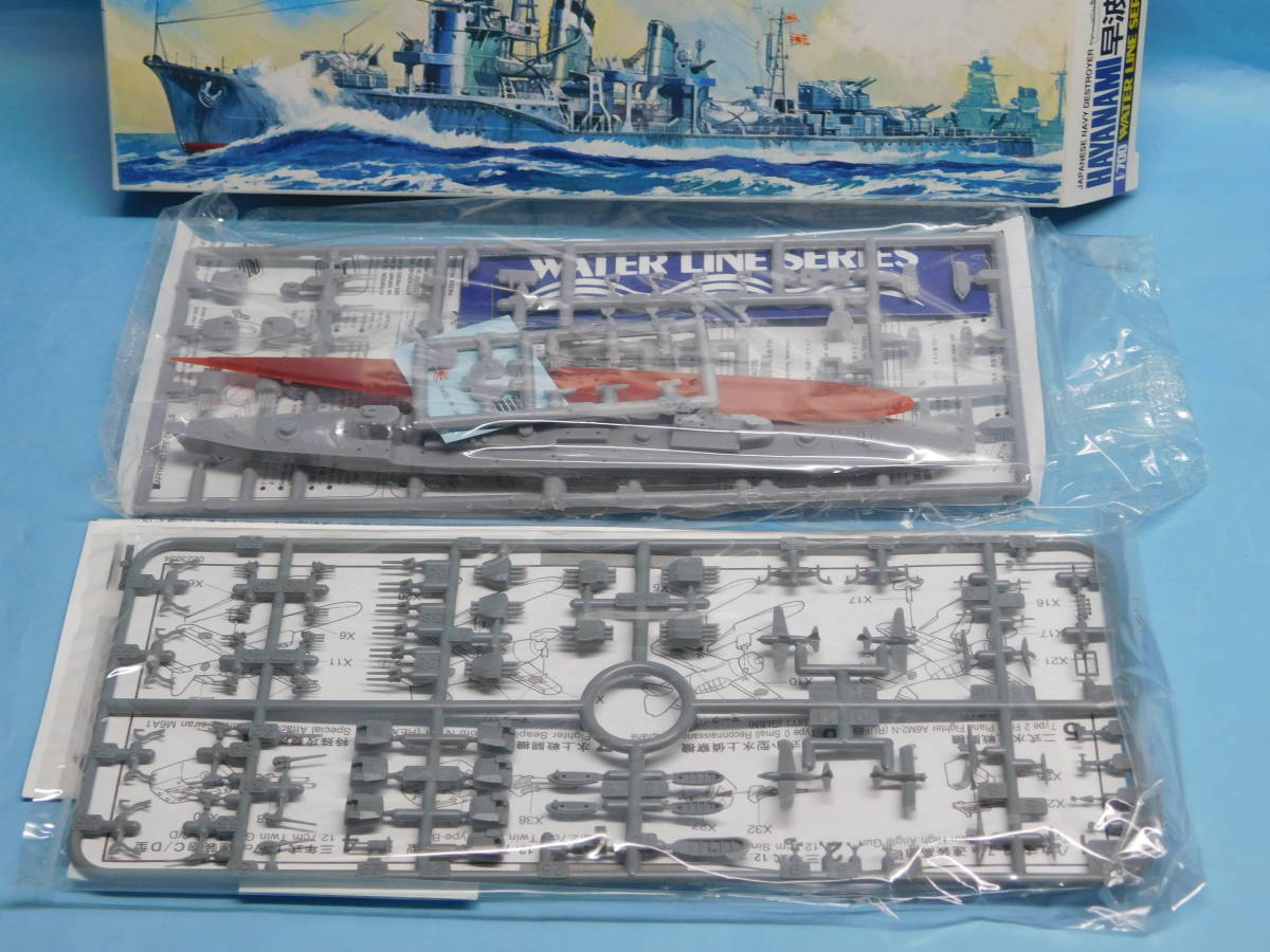 1/700 ハセガワ ウォ-タ-ラインシリ-ズ 駆逐艦　早波 日本海軍 _画像2