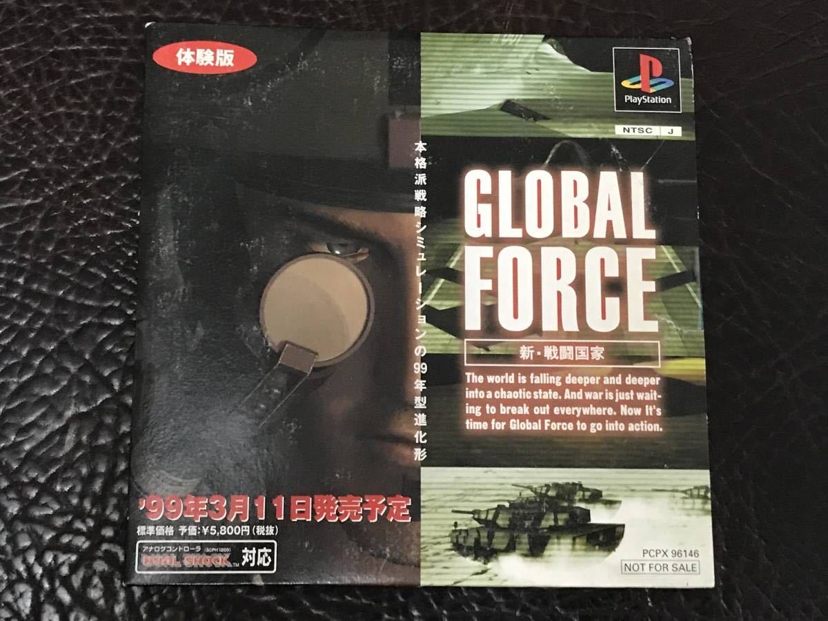 ★ 新品 未開封 送料無料 PS1 ★ グローバルフォース 新・戦闘国家 体験版 GLOBAL FORCE ★