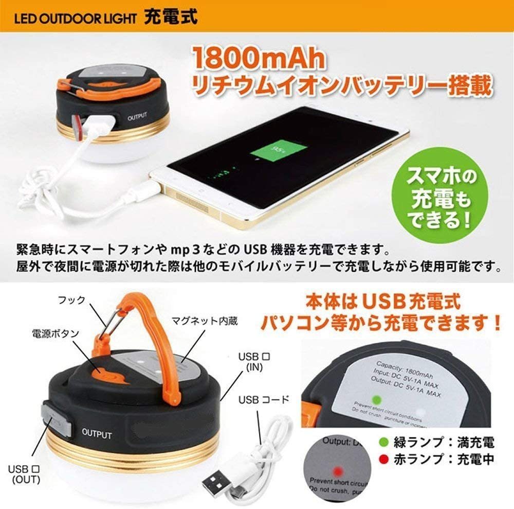 【G11Nー1XO】LEDランタン USB充電式 キャンプ ライト 防水　アウトドア 1個_画像4