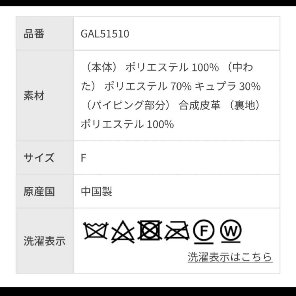 美品 アダムエロペ WEB限定 テントシルエットダウンライク中綿 美品 アダムエロペ WEB限定 テントシルエットダウンライク中綿