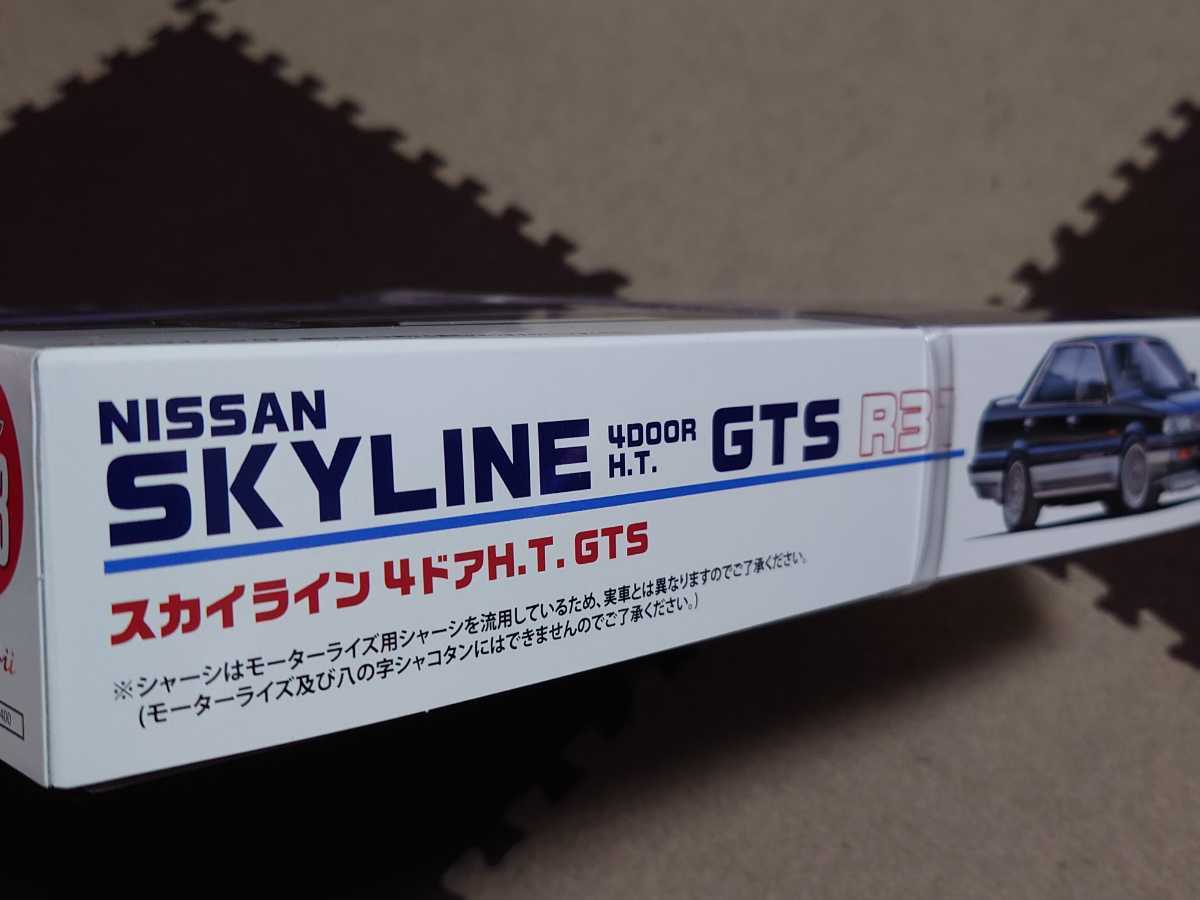 未組立 フジミ 1/24 R31　日産スカイライン4ドアハードトップ　GTS　_画像3