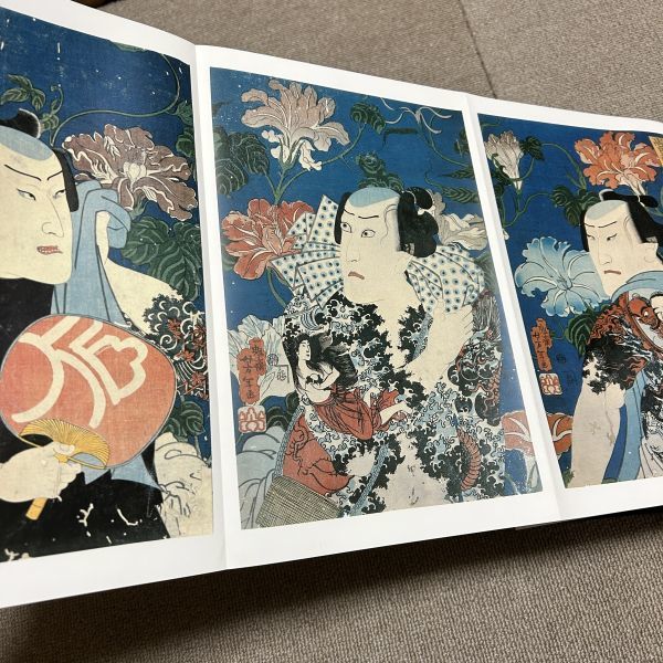 超特価sale開催】 原色浮世絵刺青版画 ) - www.youngfarmers.org