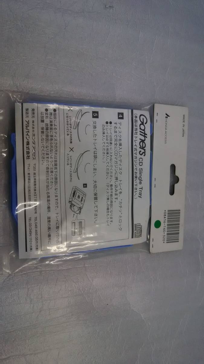 * Honda original Gathers Alpine 8 centimeter single CD tray 3 sheets insertion set unused goods *