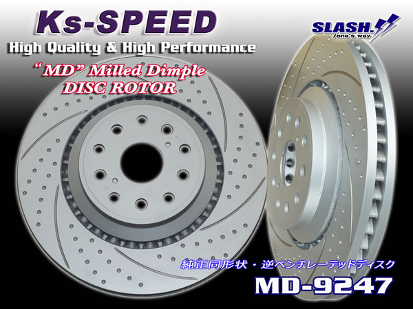 MD-9247#LS600h*UVF45[*F SPORT excepting ] Front 357mm left right SET#MD dimple rotor [ non penetrate hole + curve 6ps.@ slit ]*Rear. receive 