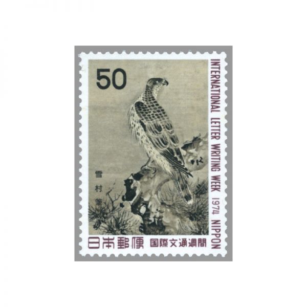 記念切手/74年国際文通週間「松に鷹」 シート昭和49.10.7発行　 額面50x10枚x100シート 未使用　827579AA46469KIN