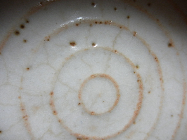 @@ 志野焼　志野　茶道具　菓子鉢　在銘　茶陶　味の一品もの_画像8