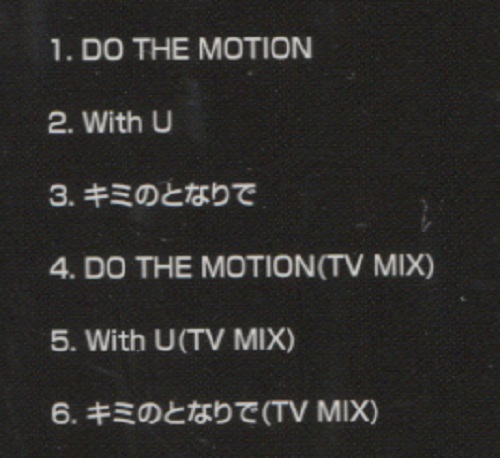 BoA(ボア) 「DO THE MOTION」★日本発売盤CD_収録曲