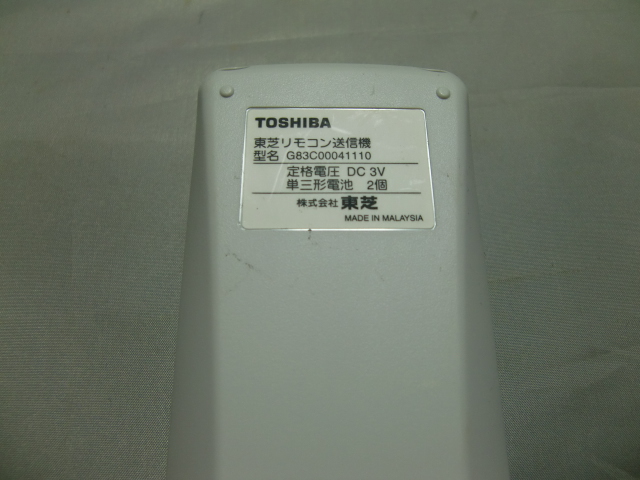 TOSHIBA 東芝 dynabook PCリモコン G83C00041110 動作保証有り_画像3