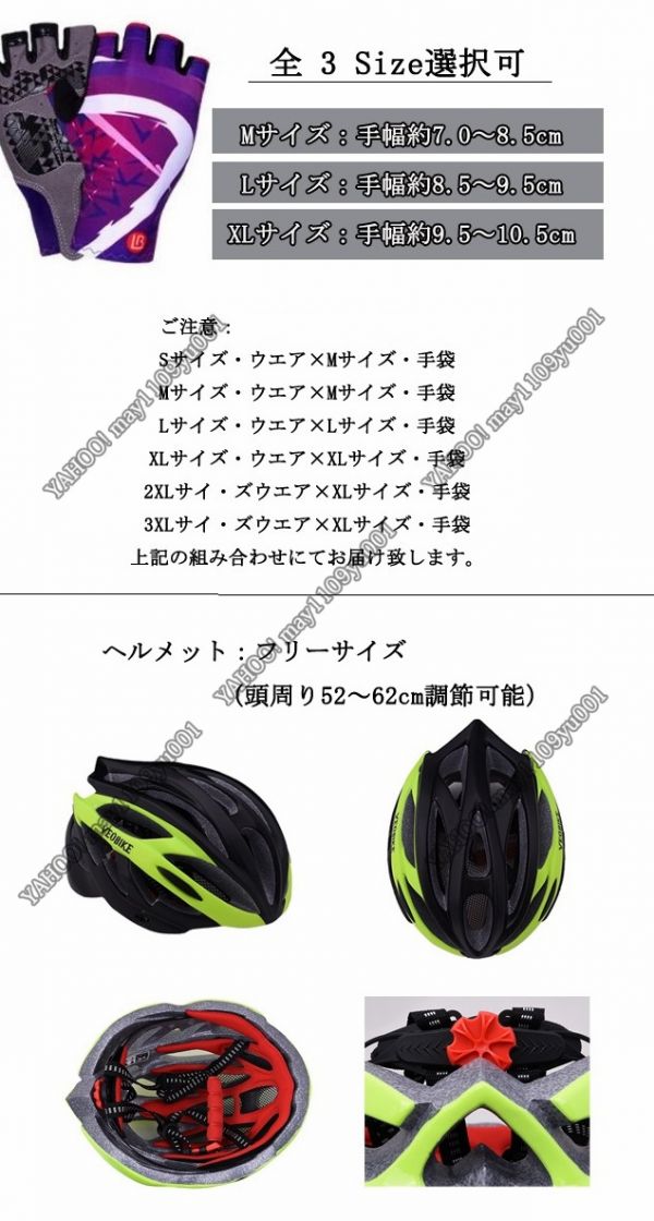 超お得! 6点セット 自転車長袖ウェア サイクルジャージ上下セットパッド入り サイクリングパンツ【レディース用・Kセット・サイズ 選択可】_画像6