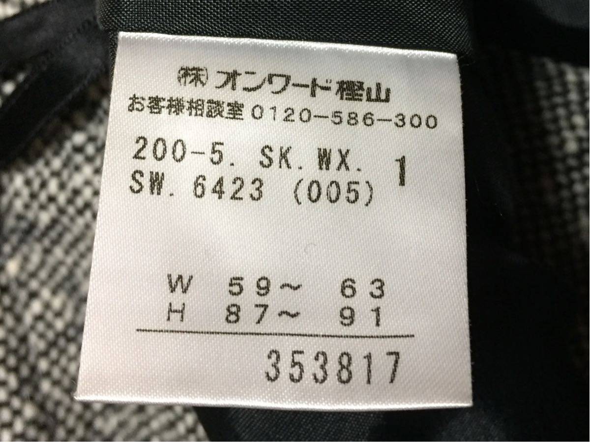 * Kumikyoku line . dressing up .tsi-do skirt size 1 gray postage 500*