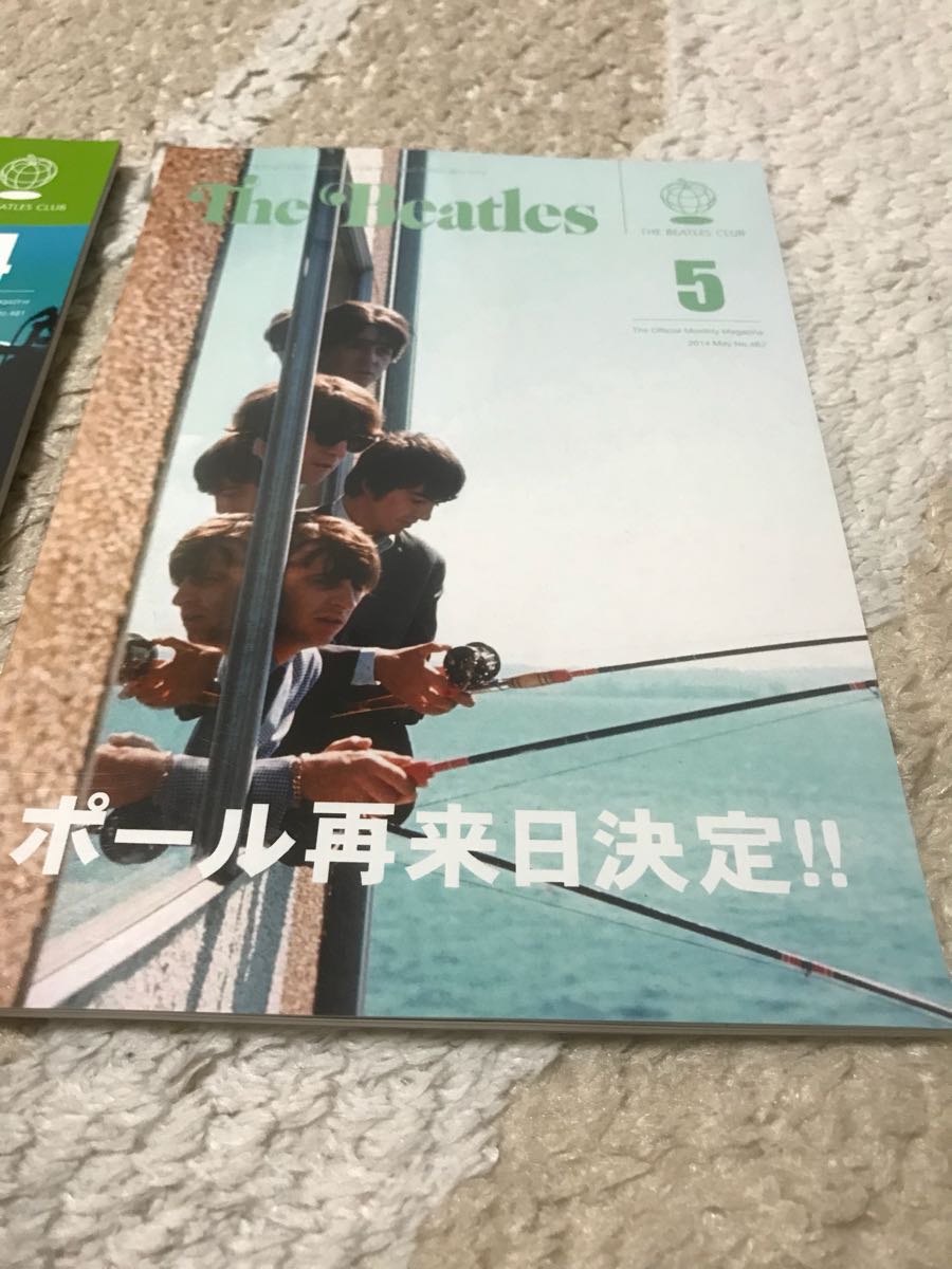 ザ・ビートルズクラブ発行『月刊ザ・ビートルズ 2014年4月号/5月号』2冊セット_画像3