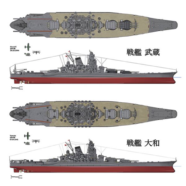 ヤフオク 戦艦 大和と武蔵 の木枠付きフォトタイル