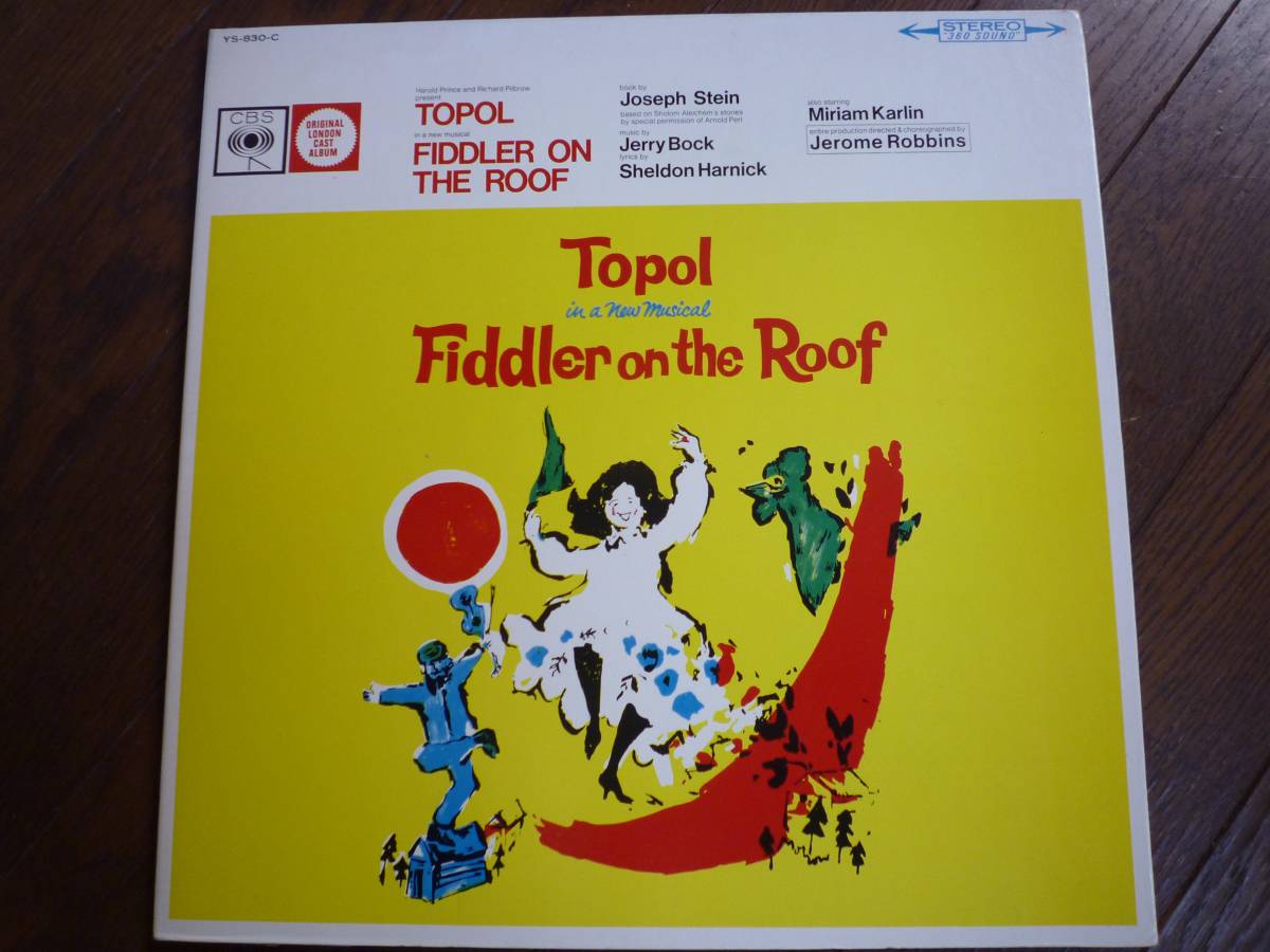 LP☆Topol / Fiddler On The Roof　屋根の上のヴァイオリン弾き　オリジナルキャスト　☆美盤_画像1