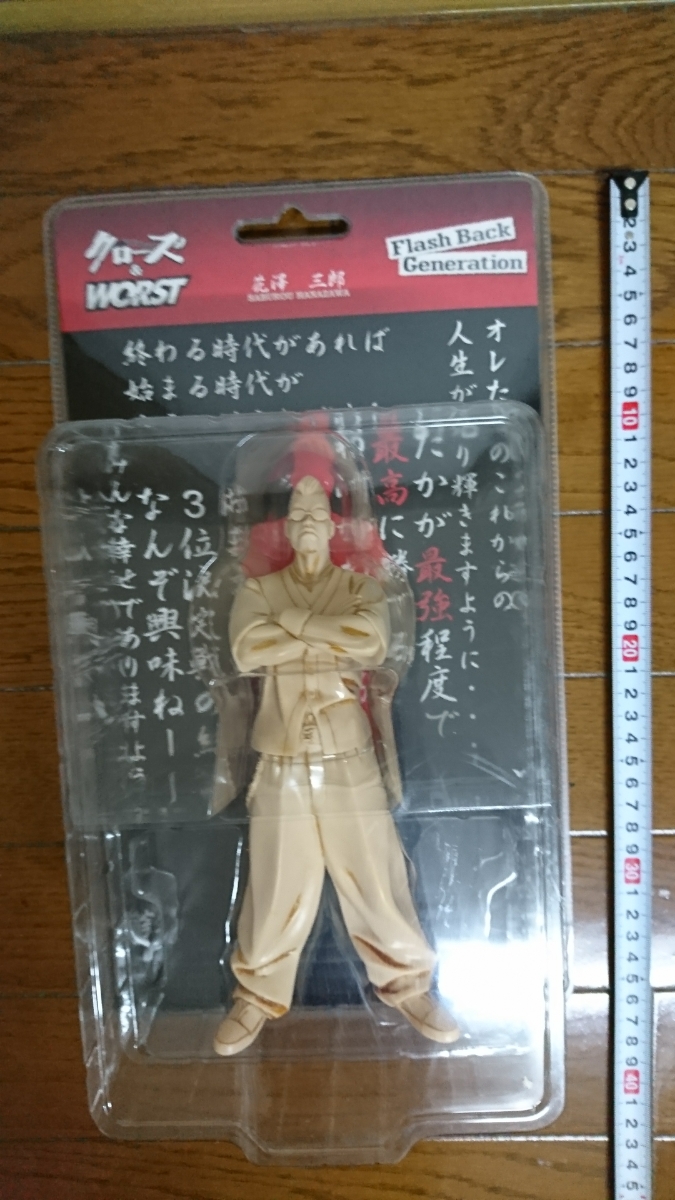 ヤフオク レア クローズ ワースト Crows Worst 花澤三郎