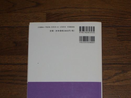 現代暗号 岡本龍明 山本博資 産業図書 大学数学_画像2