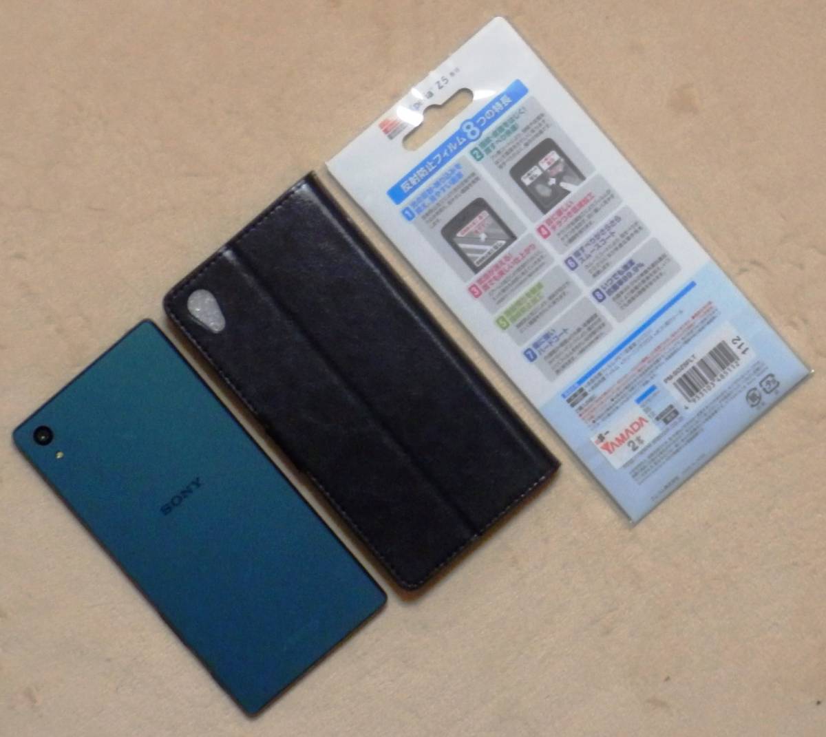 超美品 Sony Xperia Z5 Softbank(501SO) Gree