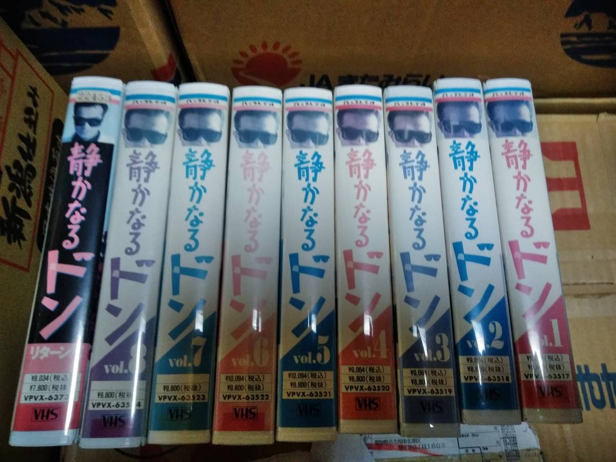 京都 8巻セット VHS その他 DVD/ブルーレイ 本・音楽・ゲーム 【SALE／37%OFF】