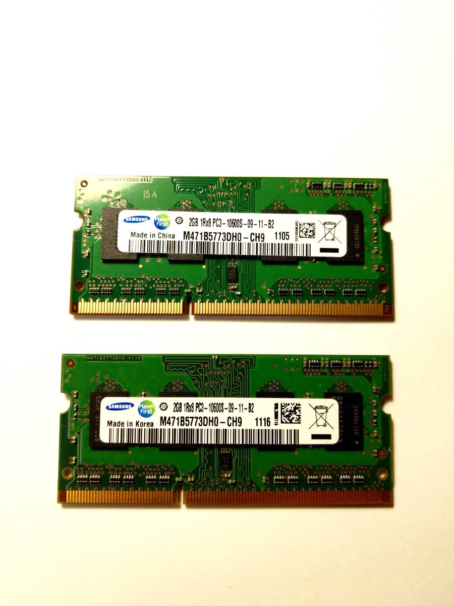 [ cheap postage ]Apple original Samsung PC3-10600S 4GB(2GB×2 sheets ) DDR3-1333 204pin Note for memory /Mac.Win. affinity * Samsung M471B5773DH0
