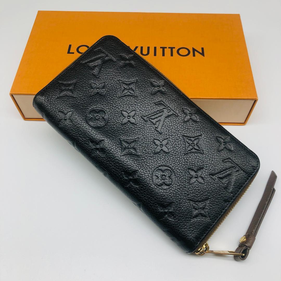 ルイヴィトン　Louis Vuitton　b07d5　アンプラント　スクレットロン　長財布　小銭入れ　黒×茶　バイカラー_画像2