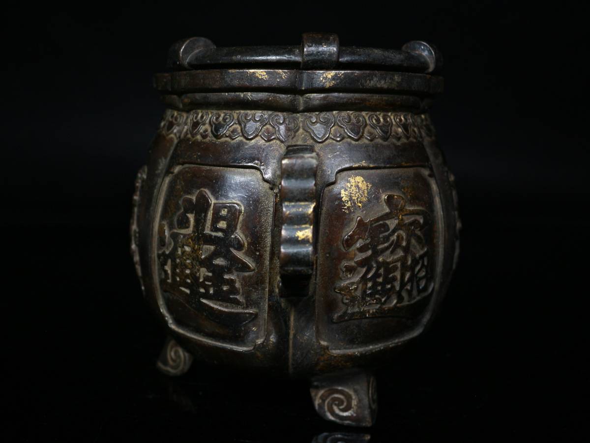 古銅 三足涼炉 風炉 瓶掛 在印在銘 煎茶道具|工芸品 古銅 三足涼炉 風炉 瓶掛 在印在銘 煎茶道具|工芸品