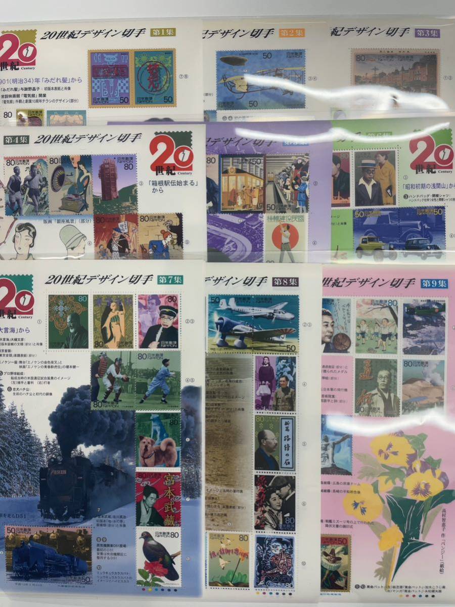 20世紀デザイン切手 1〜17 シート 額面59940円 youpresents.com
