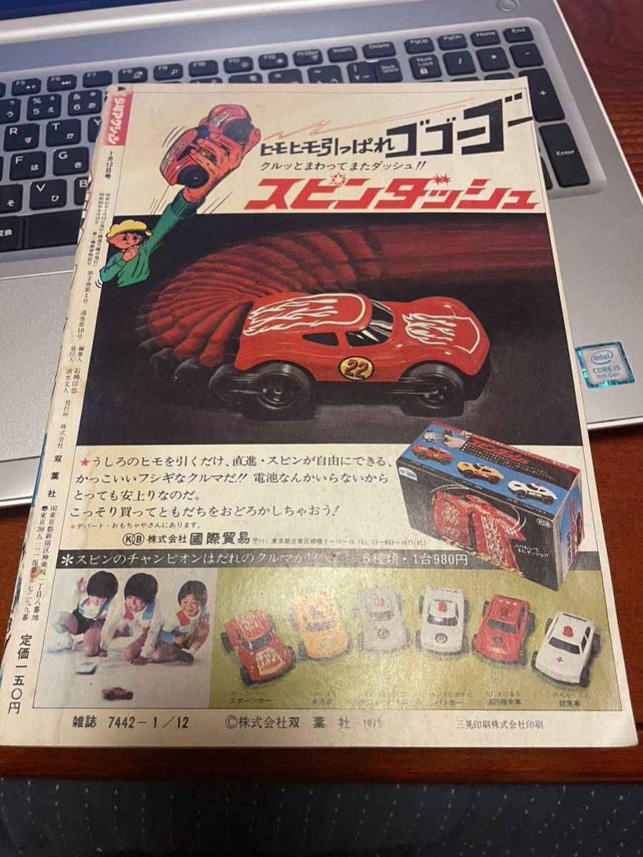 item_image_2
