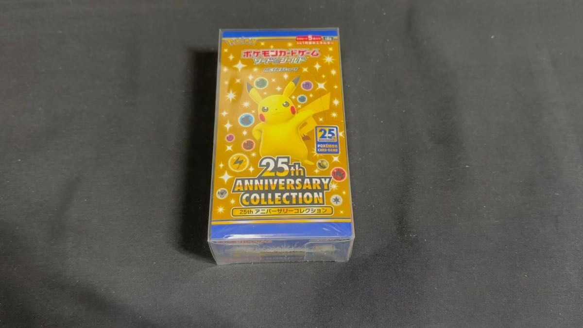 G1G1」ポケモンカード25周年未開封Box専用保存ケース(ローダー G1G1」ポケモンカード25周年未開封Box専用保存ケース(ローダー