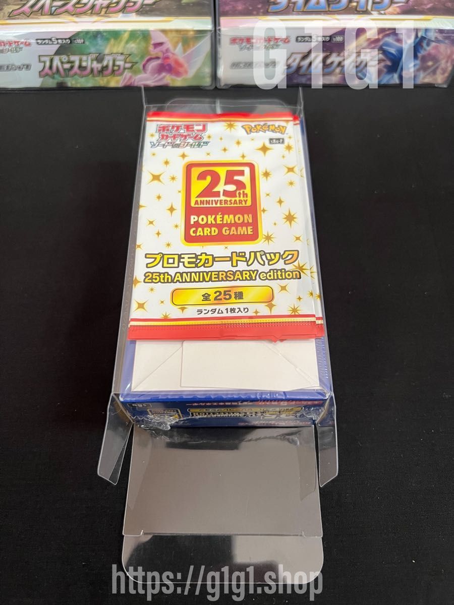 G1G1」ポケモンカード25周年未開封Box専用保存ケース(ローダー G1G1」ポケモンカード25周年未開封Box専用保存ケース(ローダー