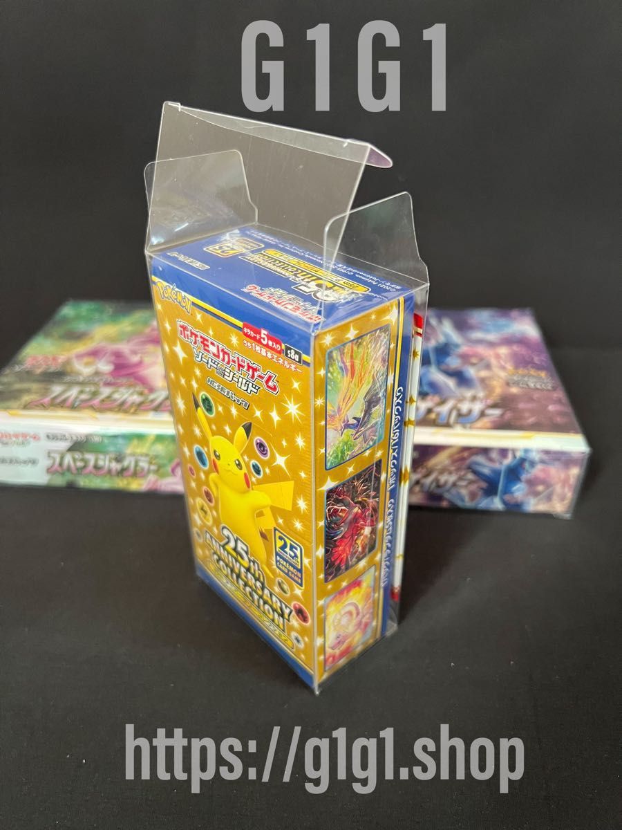 G1G1」ポケモンカード25周年未開封Box専用保存ケース(ローダー G1G1」ポケモンカード25周年未開封Box専用保存ケース(ローダー