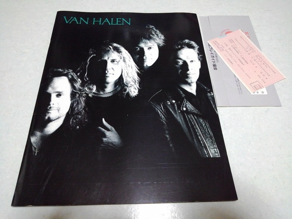 # Van * partition Len Van Halen [ 1989 Tour pamphlet! half ticket attaching ] * control number pa1160