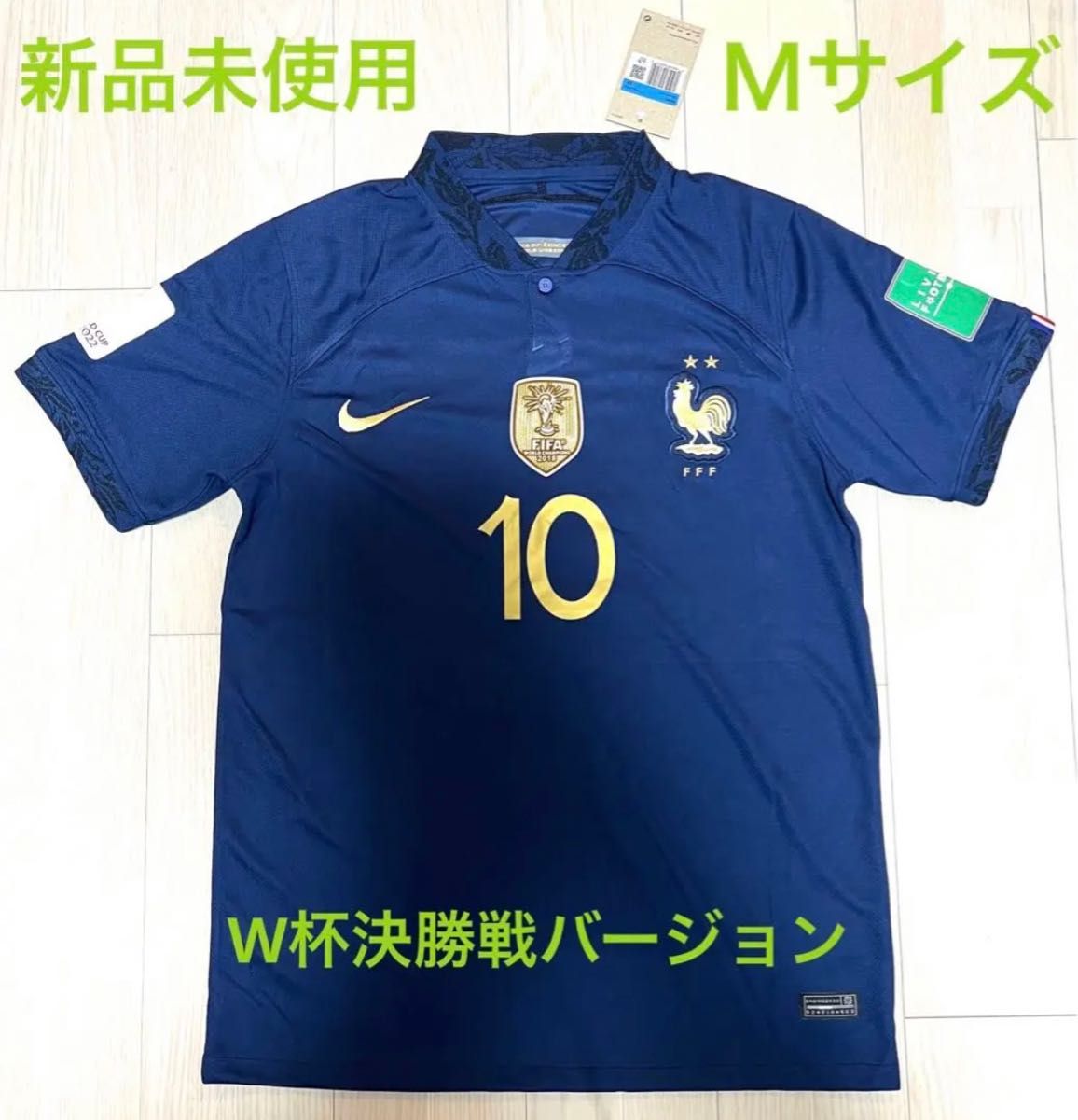 エムバペ(ムバッペ)フランス代表 ユニフォーム カタールW杯 エムバペ(ムバッペ)フランス代表 ユニフォーム カタールW杯