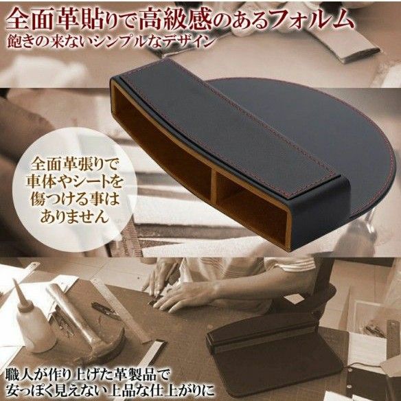 シートサイドポケット  小物入れ カー用品 車内アクセサリー