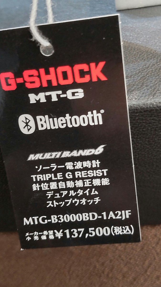 CASIO G-SHOCK MTG-B3000BD-1A2JF新品未使用|Yahoo!フリマ(旧PayPay