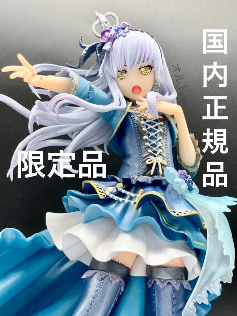 ★【限定品&国内正規品！】 バンドリ！ ガールズバンドパーティ！ 湊友希那 from Roselia 海外限定パールver. 1/7スケールフィギュア ★_画像1