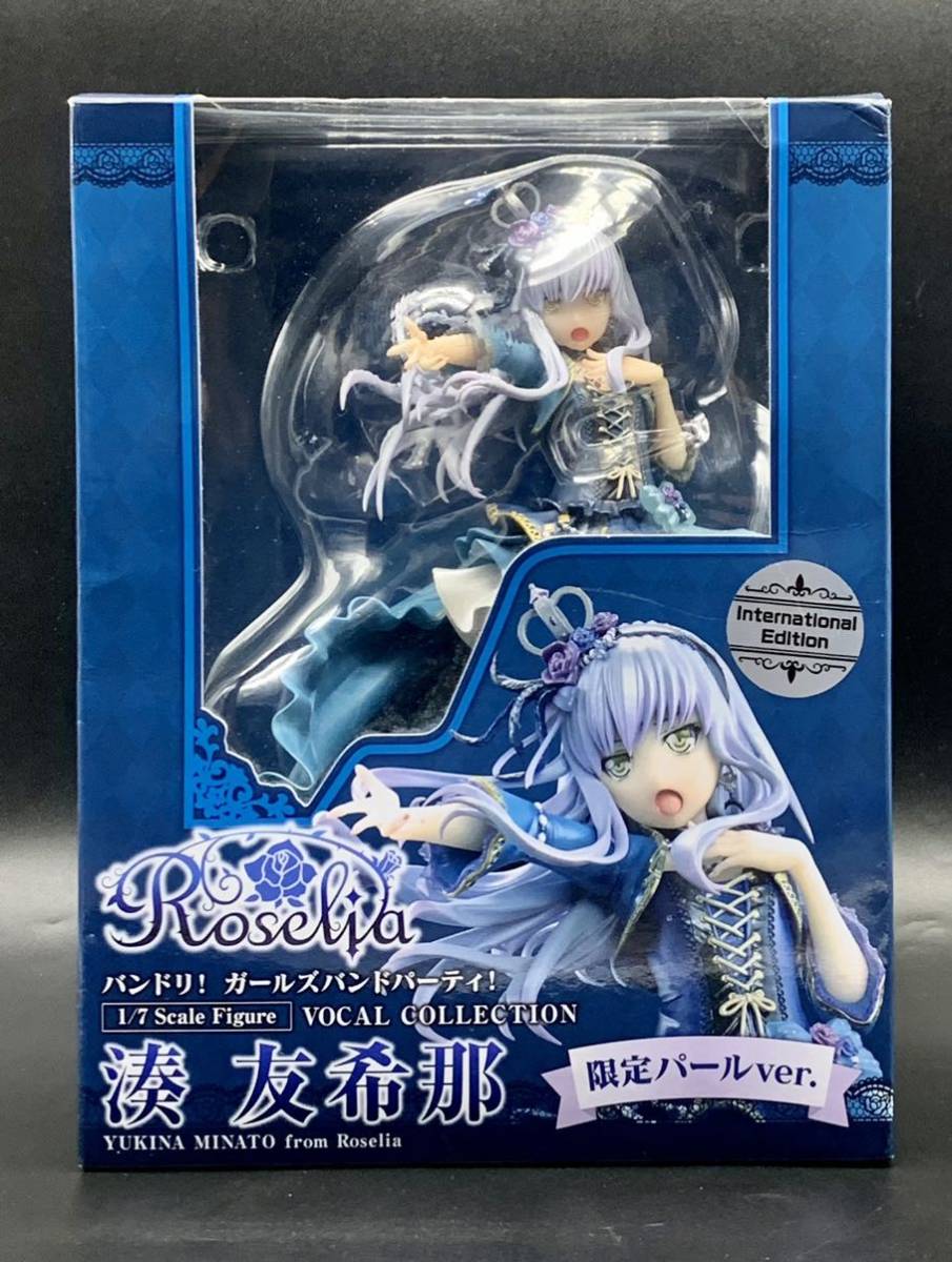 ★【限定品&国内正規品！】 バンドリ！ ガールズバンドパーティ！ 湊友希那 from Roselia 海外限定パールver. 1/7スケールフィギュア ★_画像7