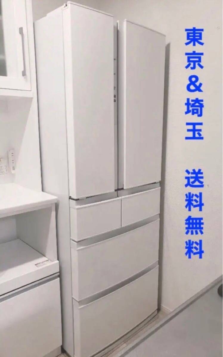 三菱冷蔵庫 製氷皿（ヒレありタイプ） - 冷蔵庫
