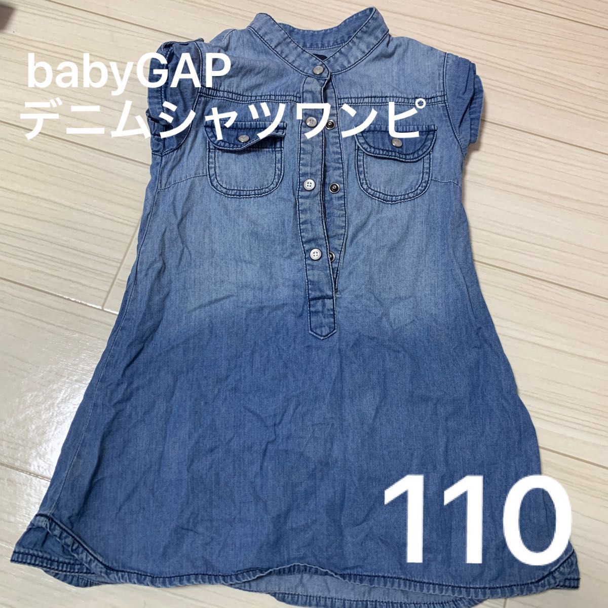 ギャップ GAP チュニック ワンピース ベビー 星 デニムスカート 80