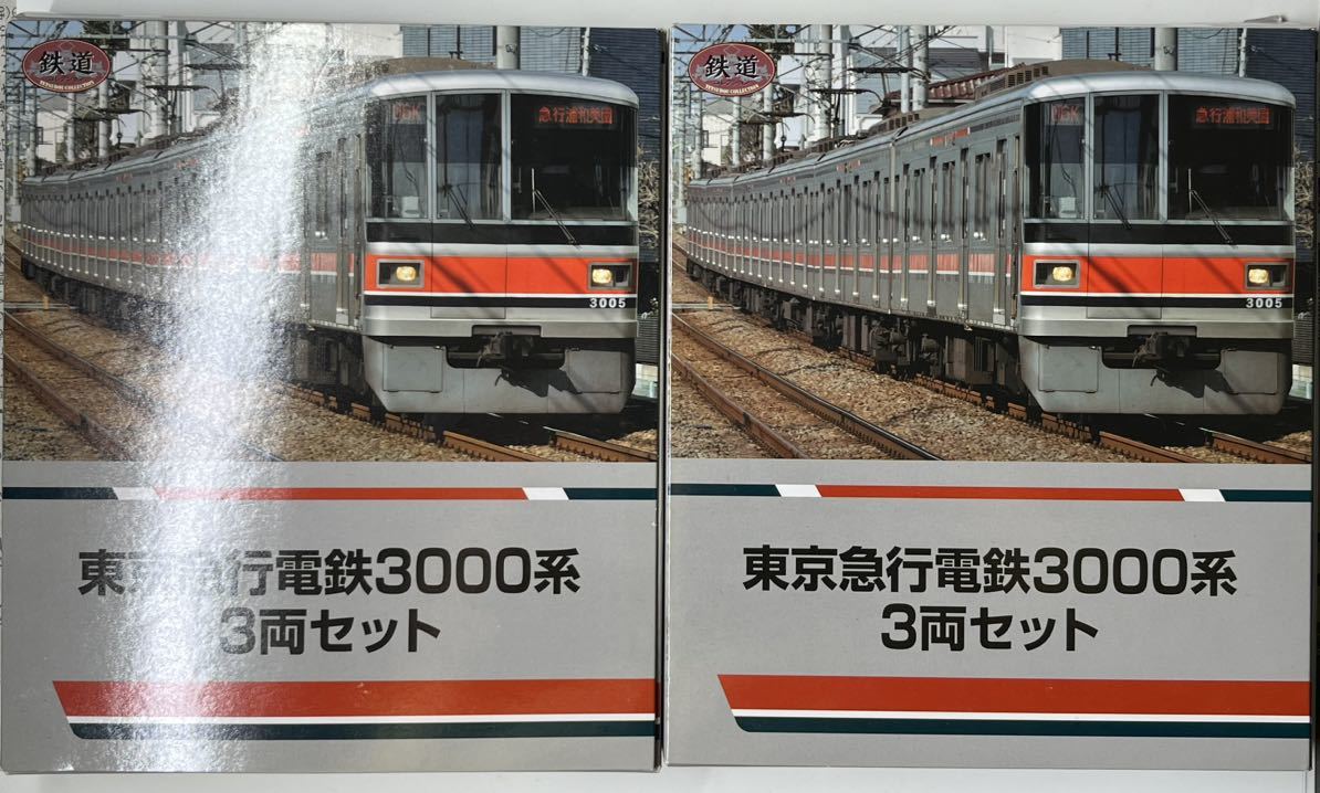 鉄コレ 東急3000系 3両セット×2箱 東京急行電鉄 鉄道コレクション 目黒線 トミーテック ジオコレ