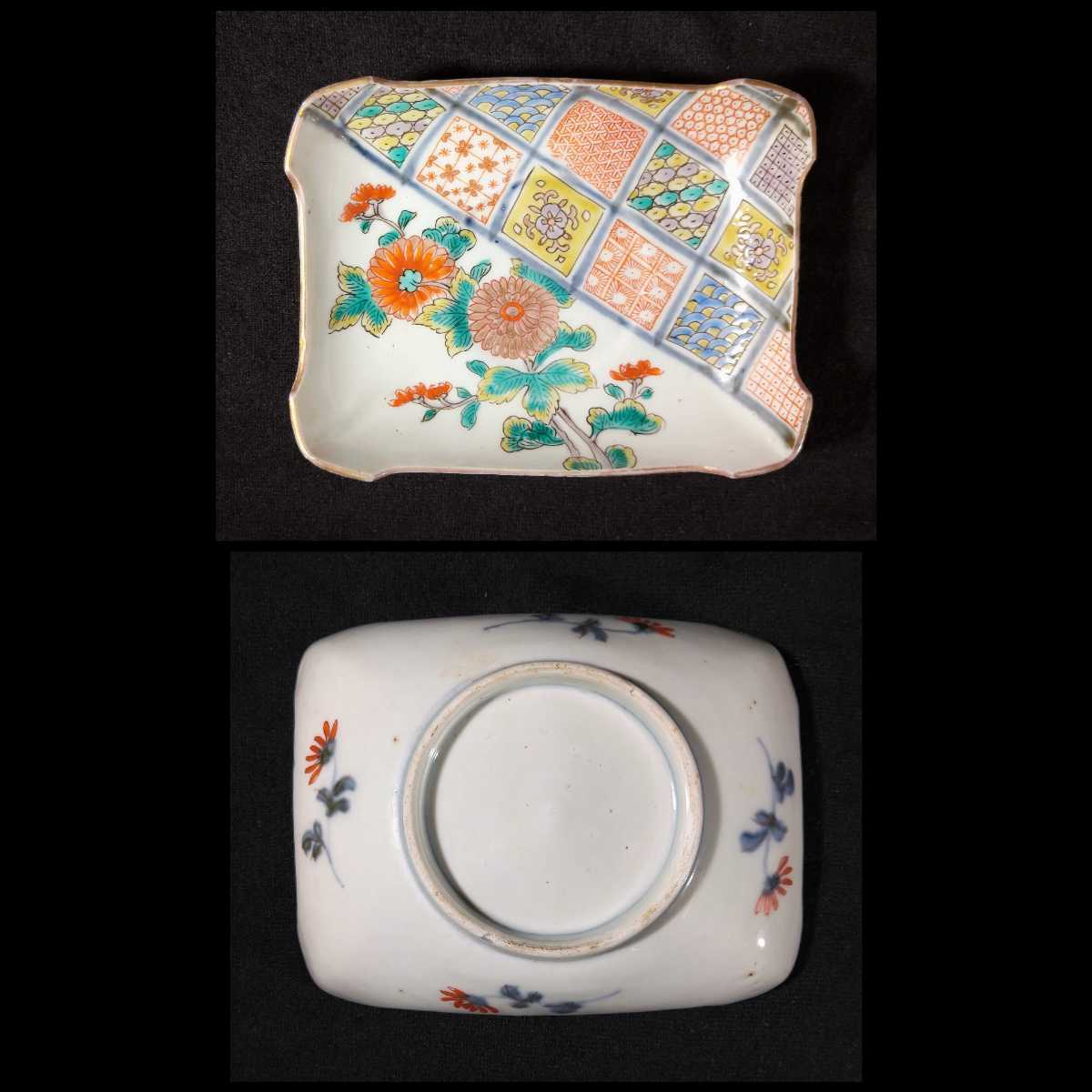  old Imari blue and white ceramics gold paint overglaze enamels . what . writing flower writing 15cm deformation four person plate b-16 under a2650
