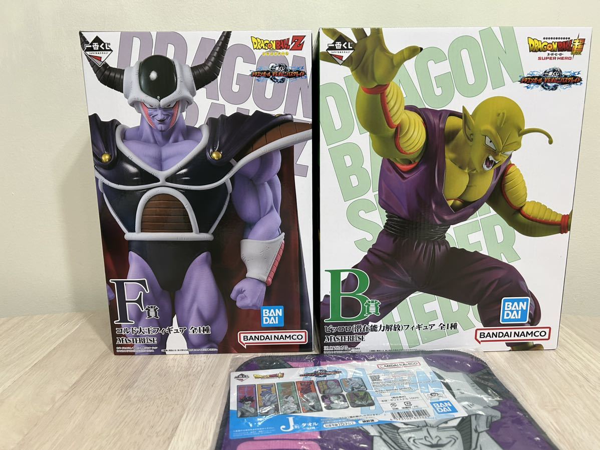 【はこぽす対応商品】 一番くじVSオムニバスグレイト ドラゴンボール超 送料込み B賞 コルド大王フィギュア F賞 ピッコロ(潜在能力解放)フィギュア ピッコロ 【はこぽす対応商品】 一番くじVSオムニバスグレイト ドラゴンボール超 送料込み B賞 コルド大王フィギュア F賞 ピッコロ(潜在能力解放)フィギュア ピッコロ